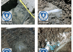 方城水管漏水检测公司3